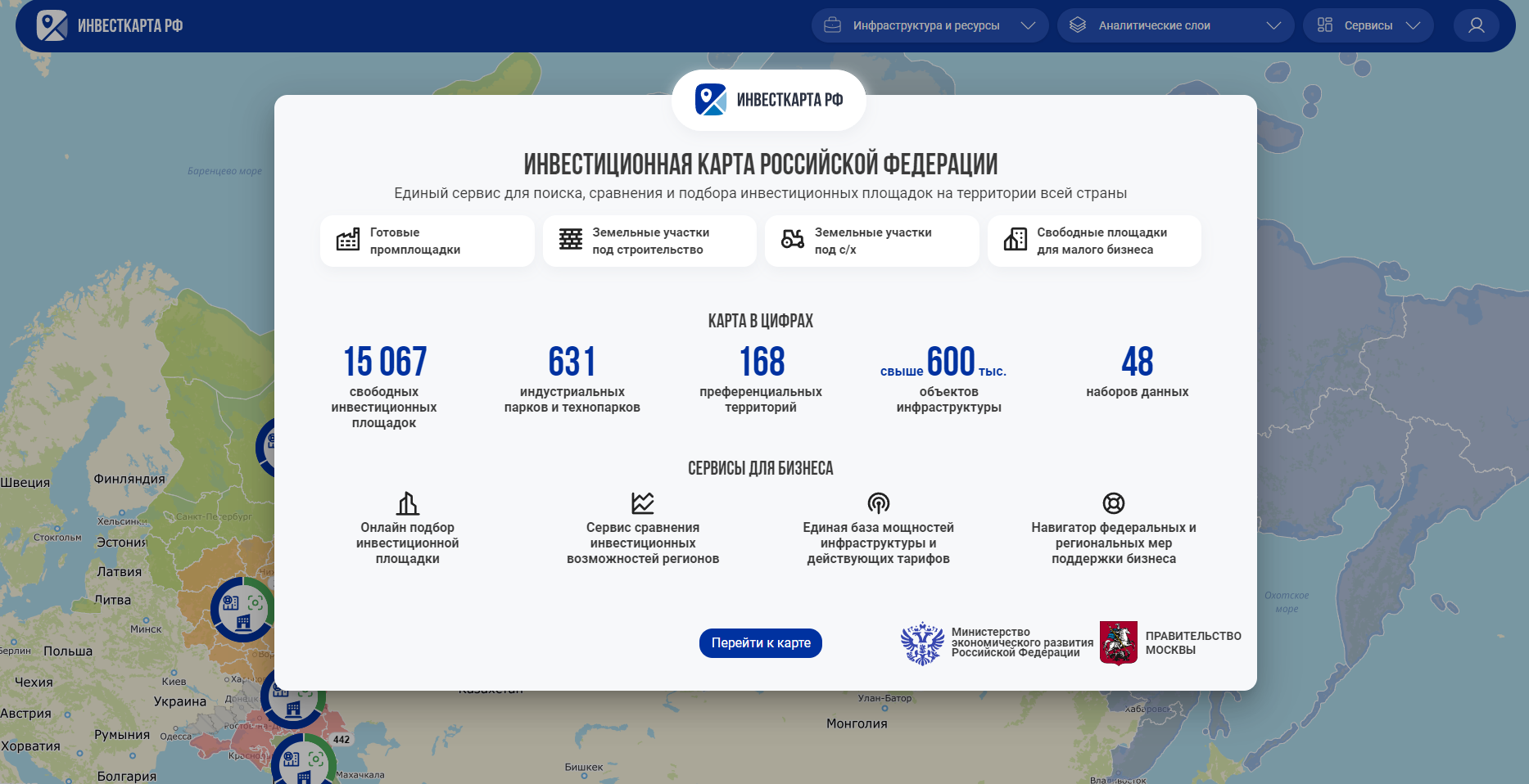 Инвестиционная карта России: Ваш путеводитель по успешным инвестициям.
