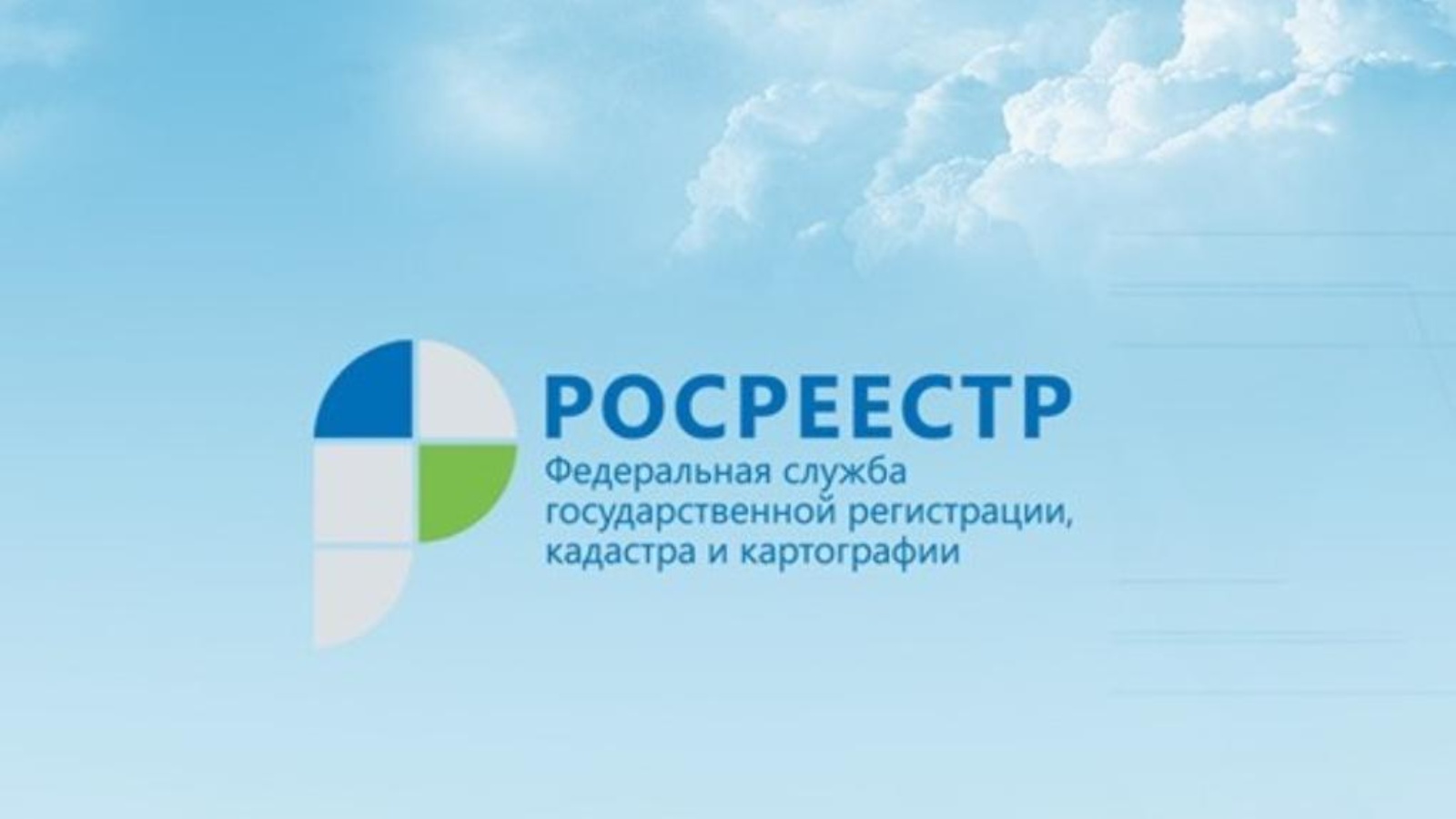 Для чего нужна кадастровая стоимость?.